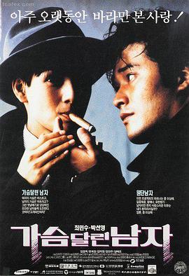 礁石上的信剧照